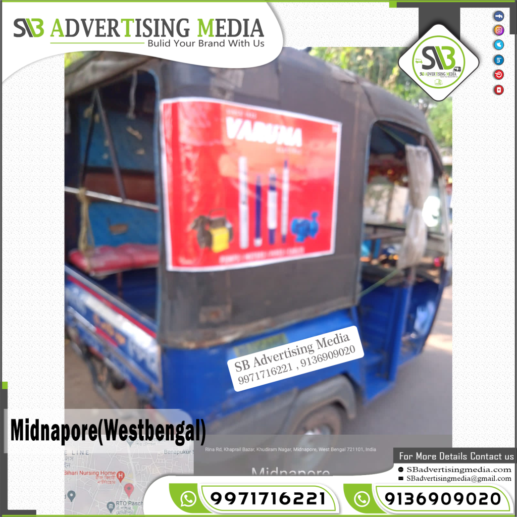 sharring auto rickshaw vinyle stick branding Varuna pipe pump Midnapur WestBengal
