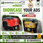 shoecase-your-ads-among-a-big-or-a-small-market-in-jammu