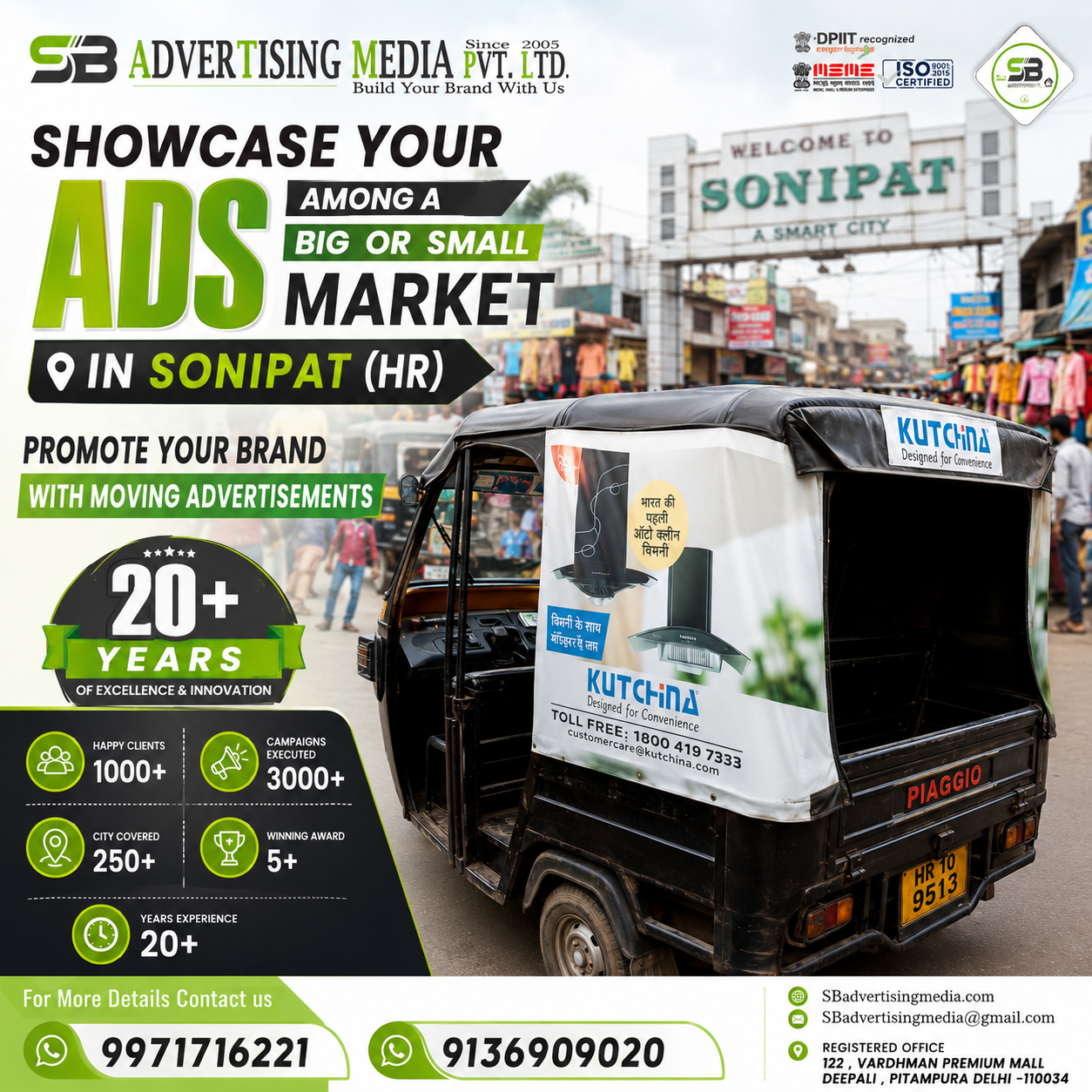 showcase-your-ads-among-a-big-or-a-small-market-in-sonipat-hr