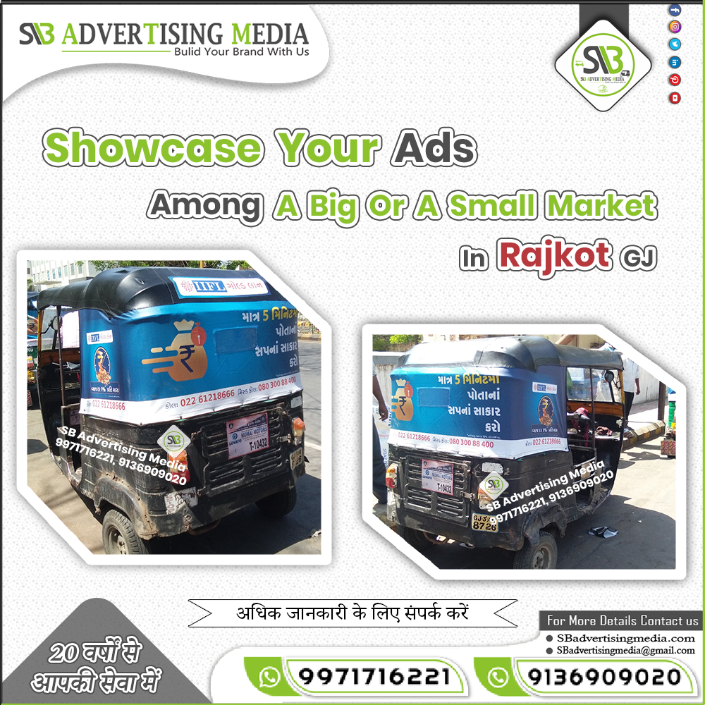 showcase-your-ads-among-a-big-or-a-small-market-in-greater-rajkot.