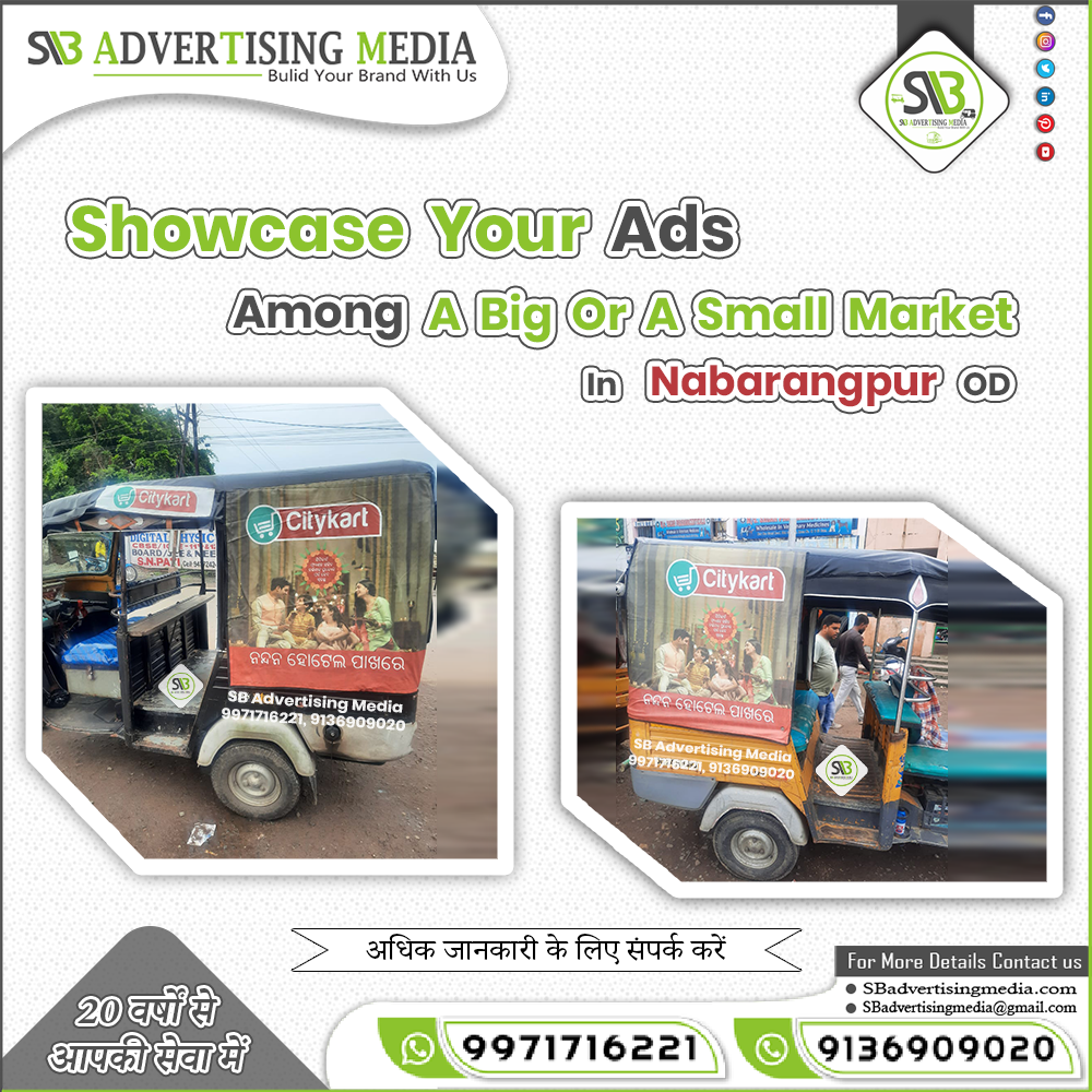 showcase-your-ads-among-a-big-or-a-small-market-in-nabarangpur.