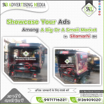 Sharing Auto Rickshaw Advertising in Sitamarhi (BR)