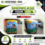 showcase-your-ads-among-a-big-or-a-small-market-in-udaipur-rj