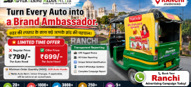 Sharing Auto Rickshaw Advertising in Ranchi (JH)