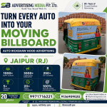 turn-every-auto-into-your-moving-billboard-auto-rickshaw-hood-advertising-in-jaipur-rj