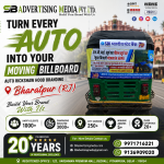 turn-every-auto-into-your-moving-billboard-auto-rickshaw-hood-branding-in-bharatpur-rj