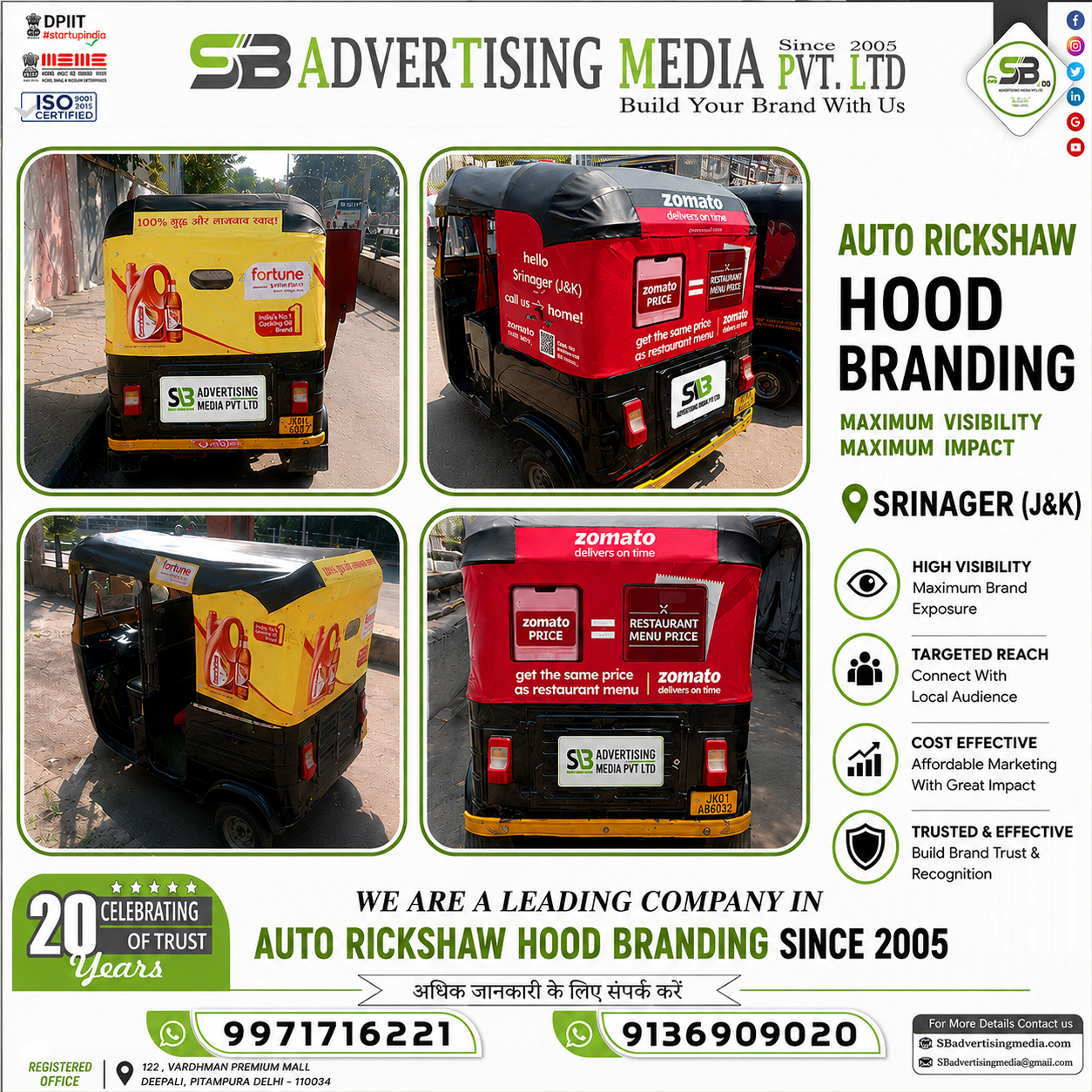 we-are-a-leading-company-auto-ricksahw-hood-advertising-in-srinagar-j&k