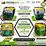 we-are-offering-a-wide-range-of-auto-rickshaw-advertising-services-jaipur-rj