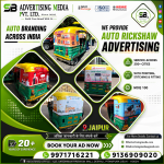 we-provide-auto-rickshaw-advertising-in-jaipur-rj