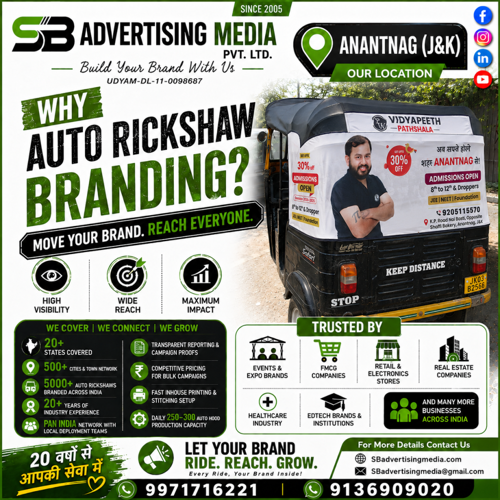 why-auto-branding-in-anantnag-j&k