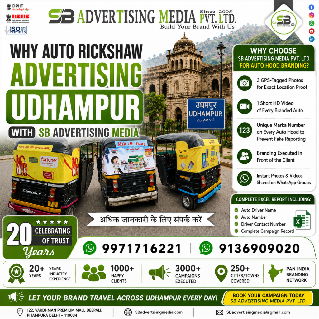 why-auto-eickshaw-advertising-udhampur-j&k-with-sb-advertising-media