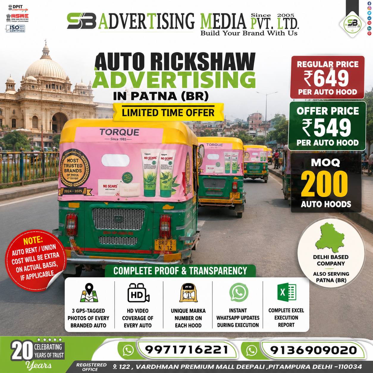 why-auto-rickshaw-advertising-in-patna-br