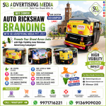 why-choos-auto-rickshaw-branding-in-udhampur-j&k