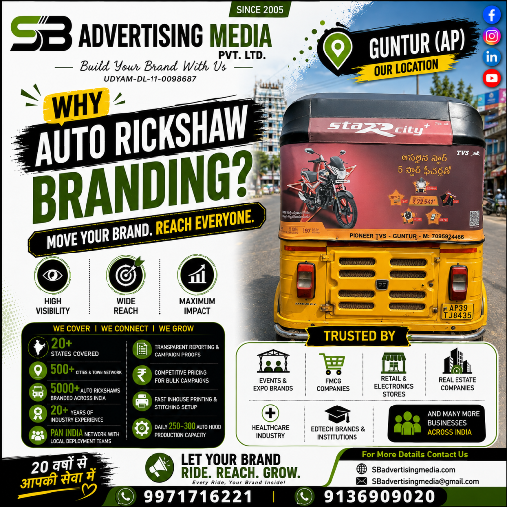 why-choose-auto-rickshaw-branding-guntur-ap-from-sb-advretising-media-pvt.-ltd