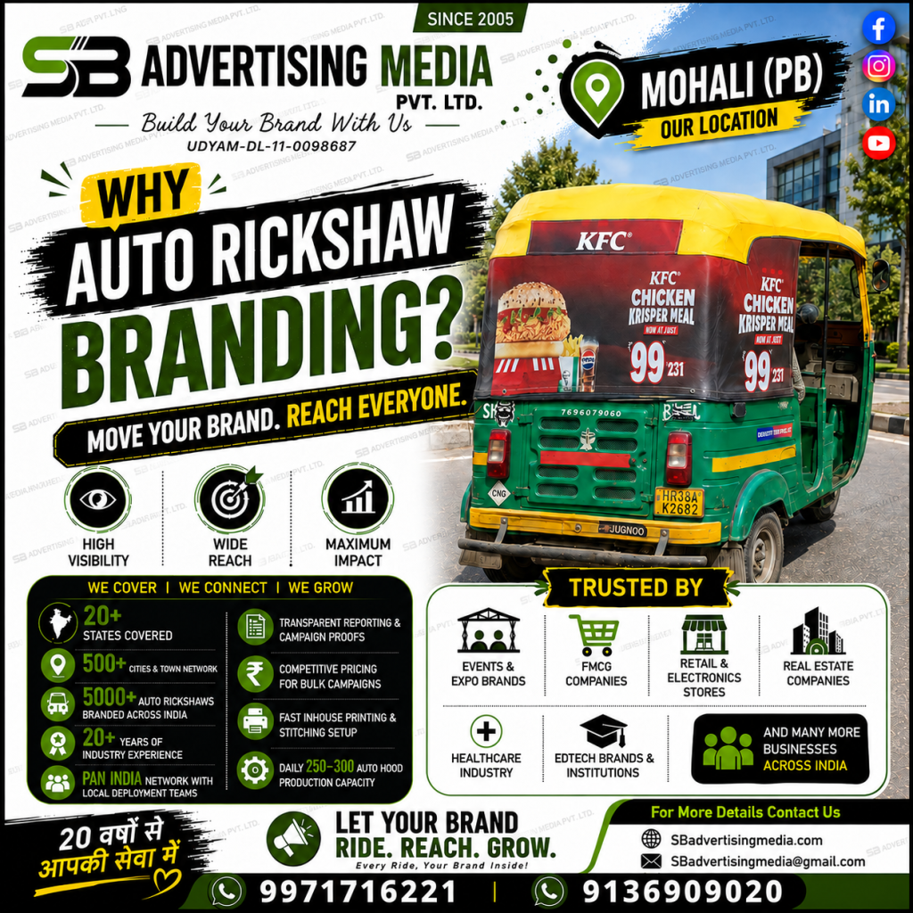 why-choose-auto-rickshaw-branding-in-mohali-pb-sb-advertising-media-pvt.ltd.