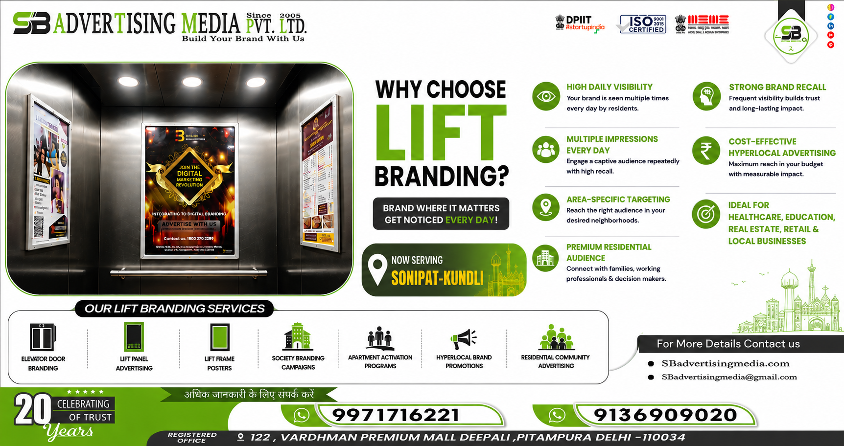 Premium Apartment Lift Advertising in Sonipat-Kundli