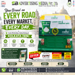your-brand-on-every-road-every-market-every-day-auto-rickshaw-advertising-in-kolkata-WB