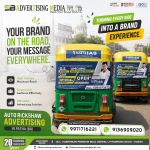 your-brand-on-the-road-your-message-everywhere-in-patna-br