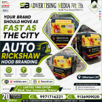 your-brand-should-mova-as-fast-as-the-city-auto-ricksahw-hood-branding-udhamapur-j&k
