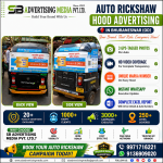 your-brand-their-ride-everyone-view-auto-rickshaw-hood-advertising-in-bhubaneswar-od-